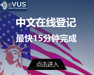 ����ǩ֤EVUS�Ǽ�