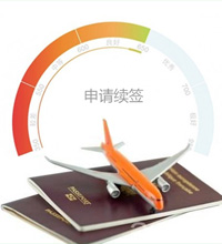 美国签证免面签申请
