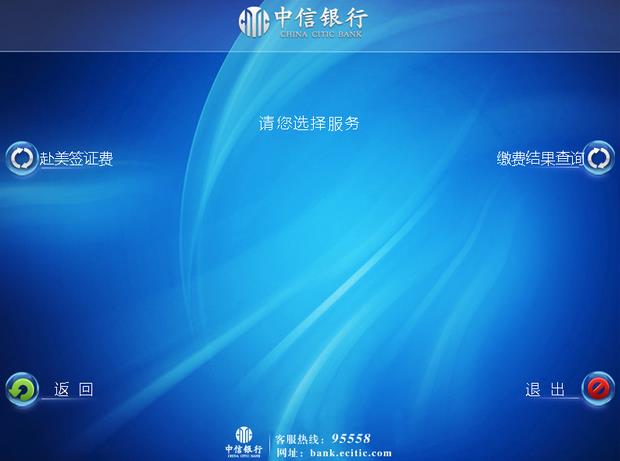 夫妻一起去办美国探亲签证，签证费是一起交吗？如何支付？