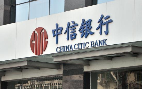 到中信银行办理美国签证续签的条件是什么？