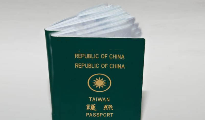 台湾护照去美国可以免签证吗？