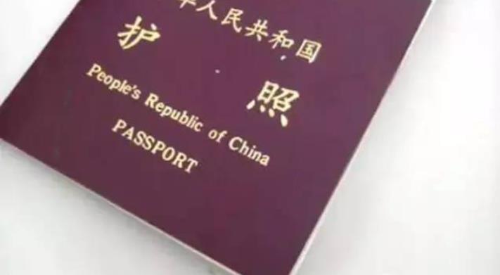更换了新护照后怎么登记美国EVUS？