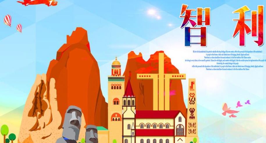 持智利护照去美国需要办理签证吗?