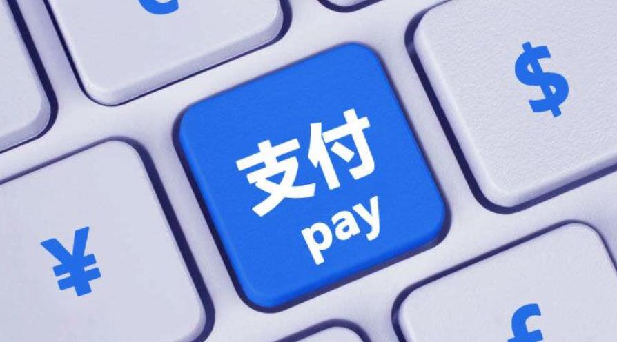 请问网上支付美国签证费用时能用支付宝吗?