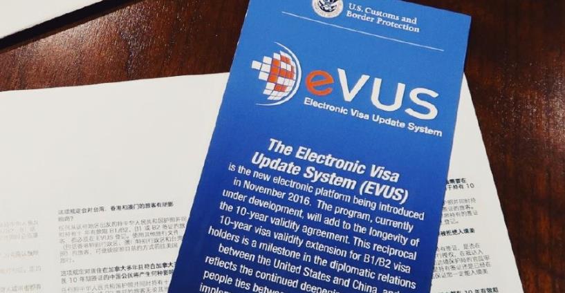 去美国探亲访友也要登记EVUS吗？
