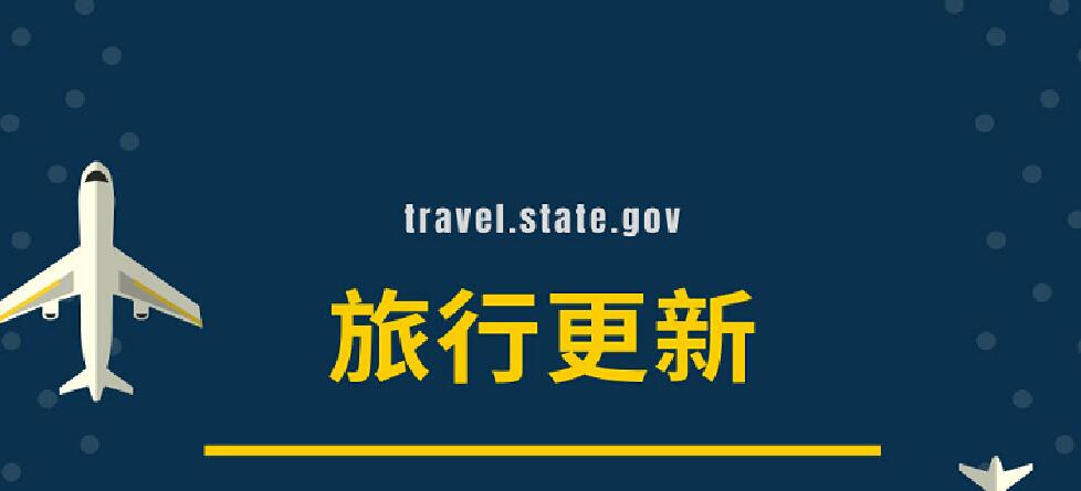 美国海关：10月起对EVUS收取30美元，美国签证费用暴涨！