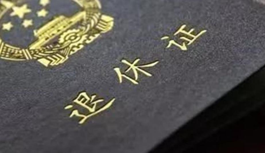 请问退休人员申请美国旅游签证需要提供退休证吗？