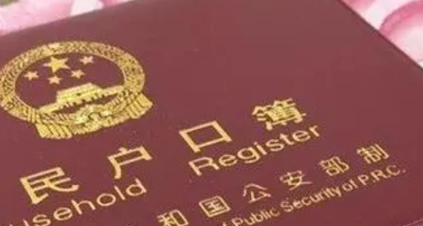 申请美国签证时，户口本一定要原件吗？